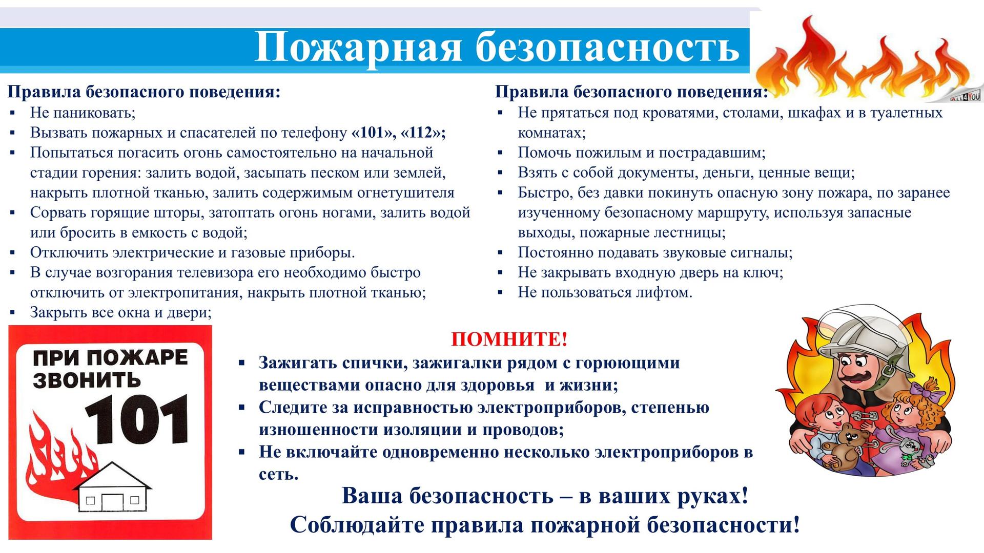 pozar1